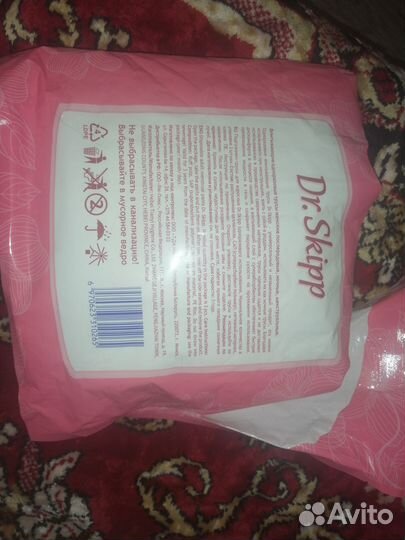 Трусики послеродовые