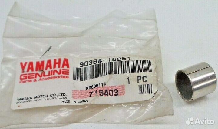 Оригинальная втулка подвески снегохода Yamaha