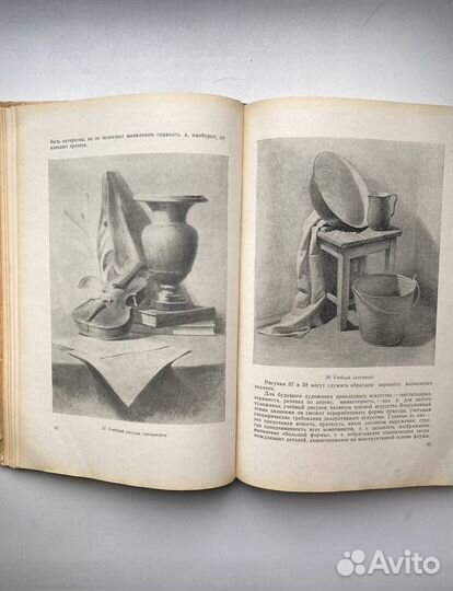 А. Е. Хитров Рисунок - книга в хорошем состоянии