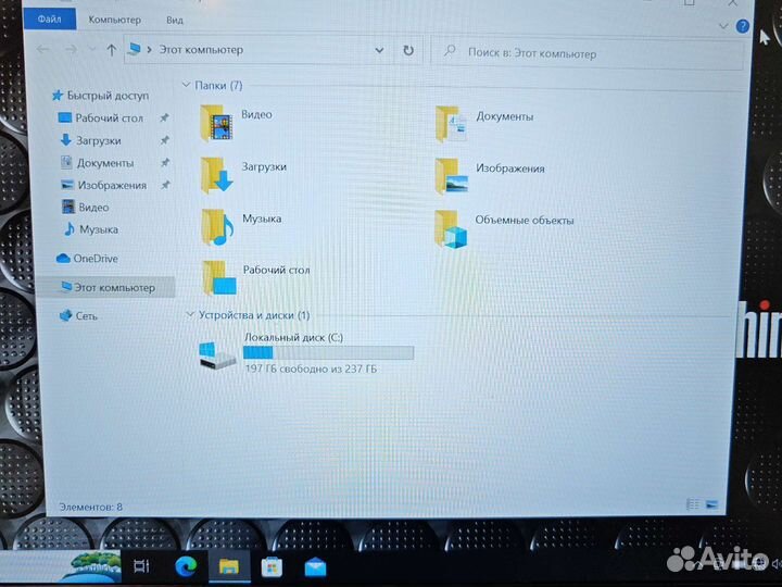Lenovo T470 FHD IPS i5-6200U 2.5Ghz/8Gb/256SSD/2Gb