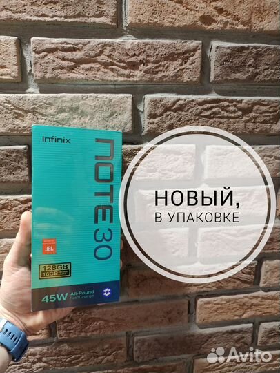 Infinix Note 30, 8/128 ГБ