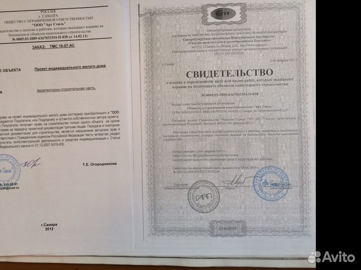 Проект дома Т-162-1Р