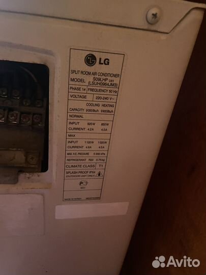 Сплит система б/у LG