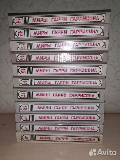 Миры Гарри Гаррисона в 18 томах + 3 дополнительных