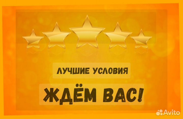 Кладовщик без опыта Еженедельные выплаты Одежда