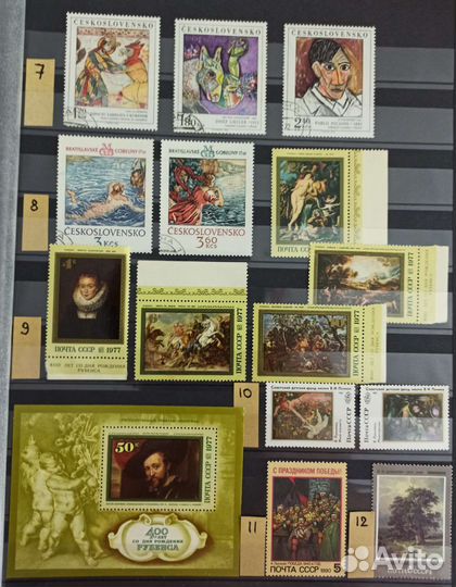 Марки по теме Искусство №3