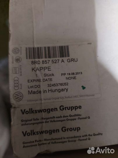 Крышка зеркала левая