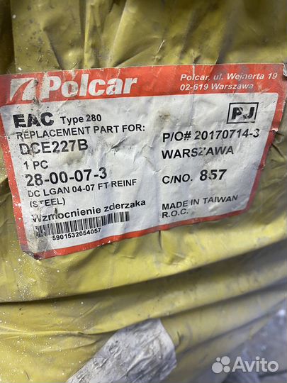 Усилител бампера duster