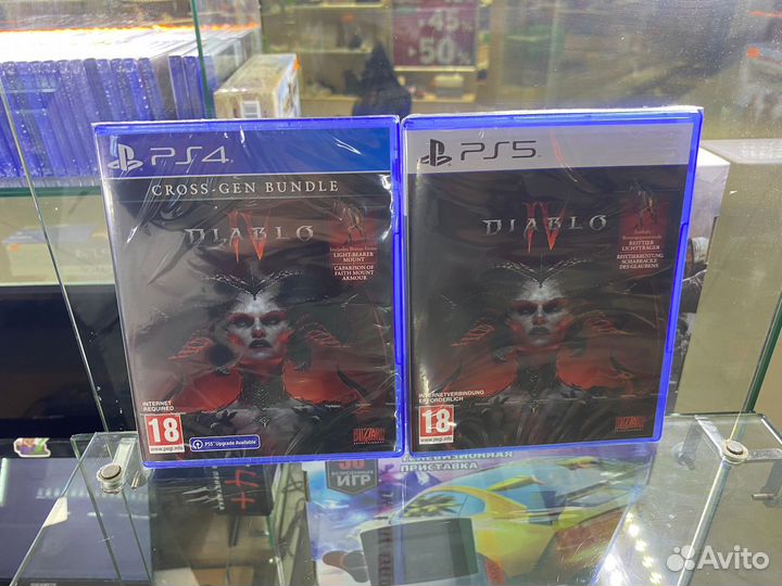 PS4/5 Diablo 4