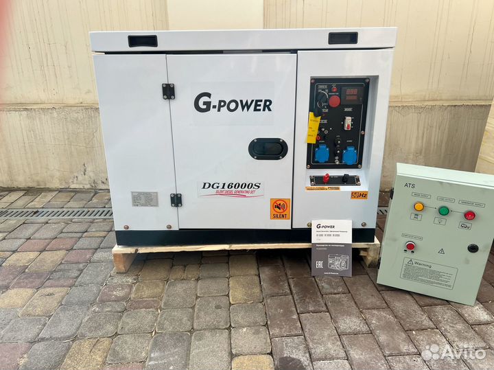 Генератор дизельный 13 kW g-power