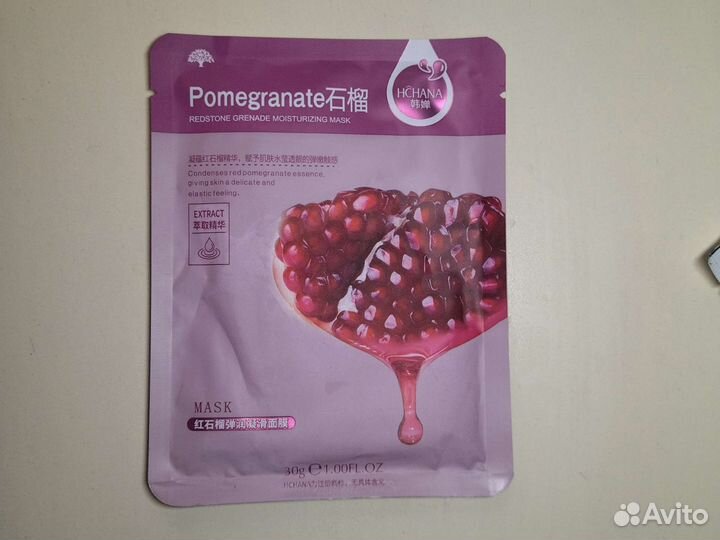 Тканевая маска для лица