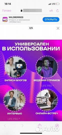 Новый Микрофон беспроводной петличный