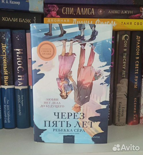 Ребекка Сëрл 