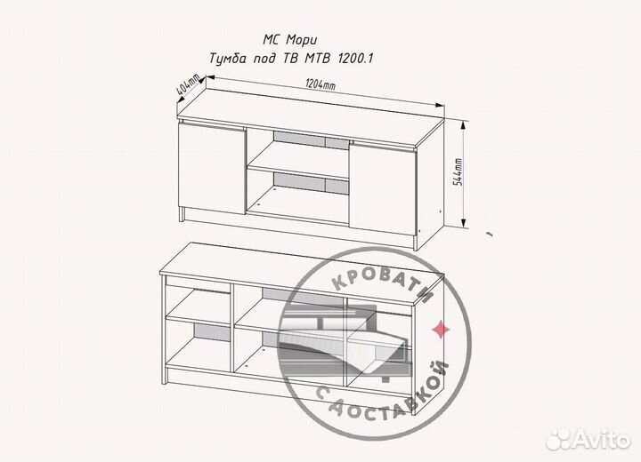 Тумба под тв IKEA