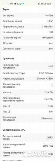 Ноутбук dell P28f005 3531