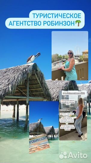 Горящие туры Екатеринбург