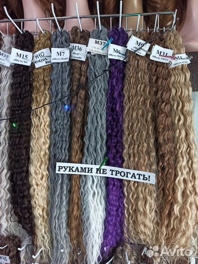 Афрокудри Катрин, Ариэль, Джессика