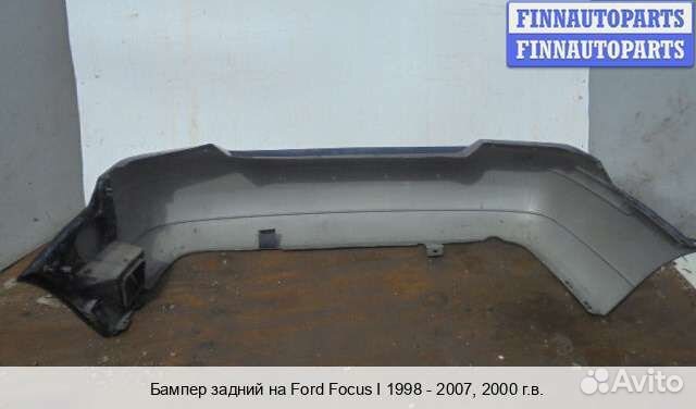 Бампер задний зад Ford Focus I, 2000 2.0 Бензин