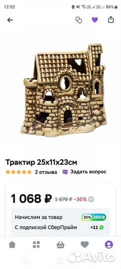 Аквариум 100л