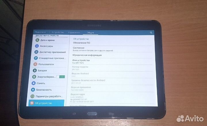 Планшет Samsung Galaxy Tab 4 10.1 SM-T531