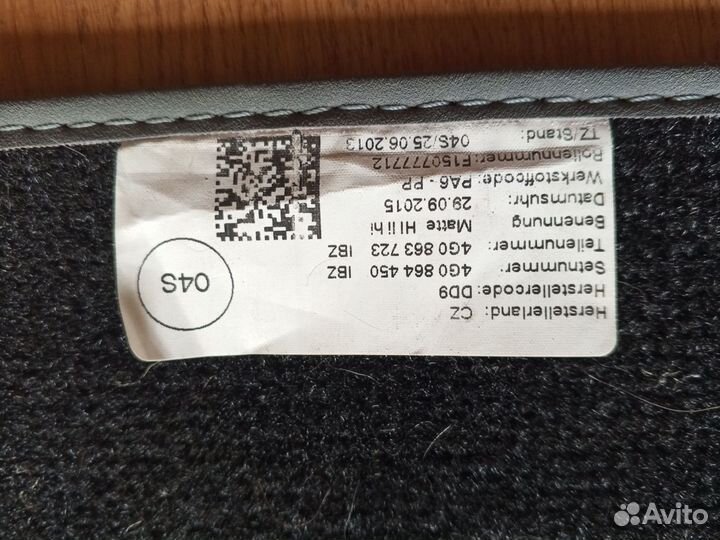 Коврики салона Audi a6c6