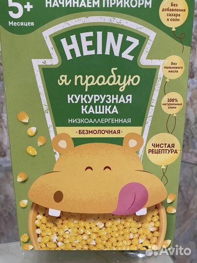 Детское питание