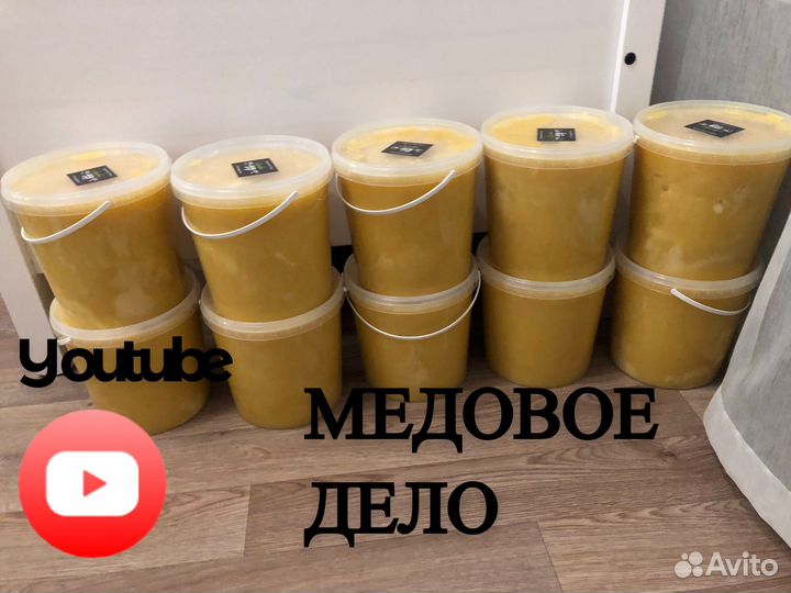 Мед Домашний Светлый/Доставка