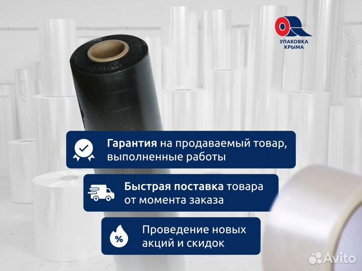 Изолентапвх