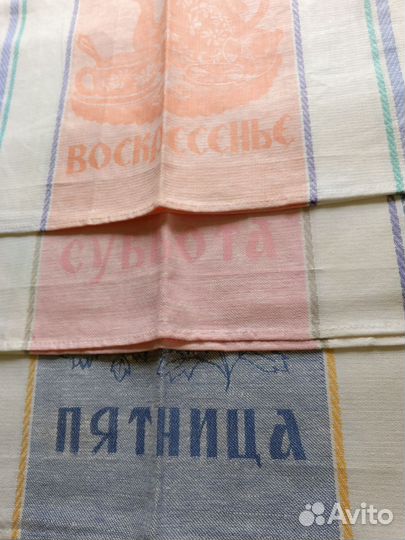 Новые полотенца 