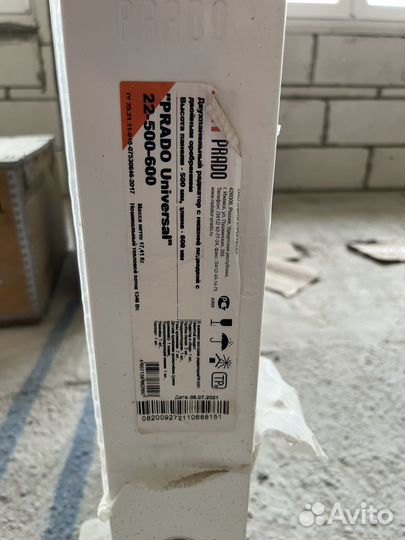 Радиатор Prado Universal