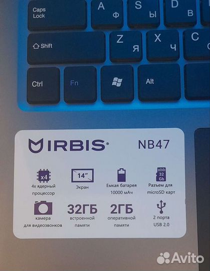 Ноутбук irbis nb47
