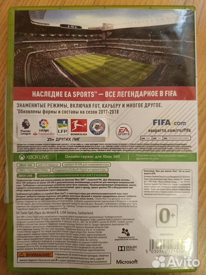 Fifa 18 xbox 360, лицензия