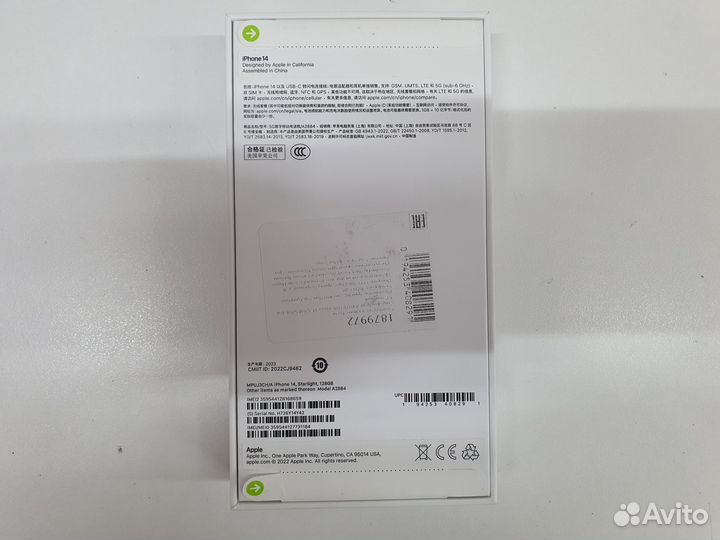 iPhone 14, 128 ГБ