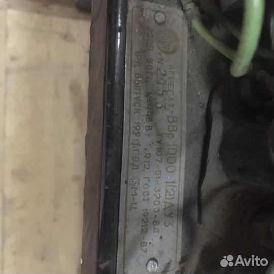 Холодильный агрегат компрессор Ввр-1000