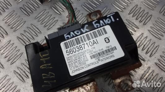 Блок управления Bluetooth jeep grand cherokee WK