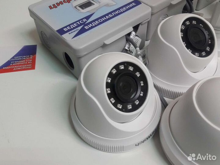 Комплект видеонаблюдения 2mp hiwatch 8 камера