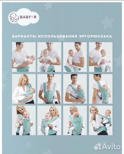 Эргорюкзак