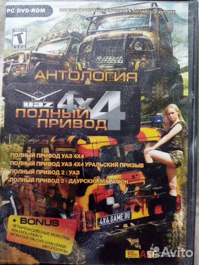 Продаётся диск игр: Антология.Полный привод