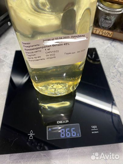 Кокосовое масло, масло ши, масло какао