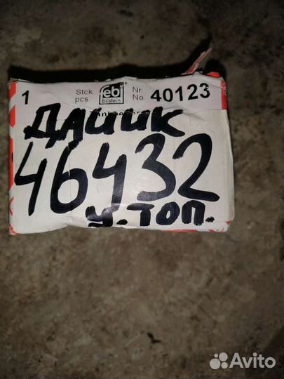 Датчик уровня топлива ман