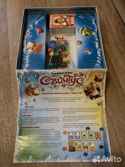 Настольная игра свинтус в кубе/3D