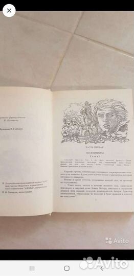 Книги детские, сказки (часть 1)