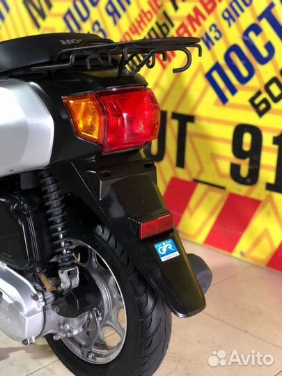 Honda Tact AF75 (Только из Японии)