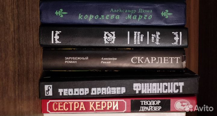 Книги