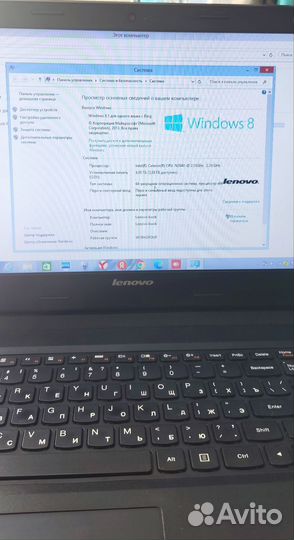Ноутбук lenovo