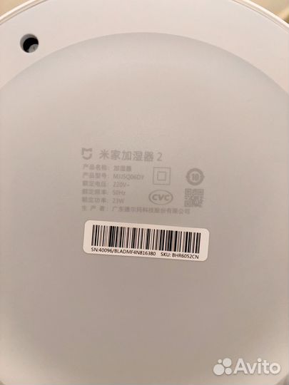 Увлажнитель Xiaomi