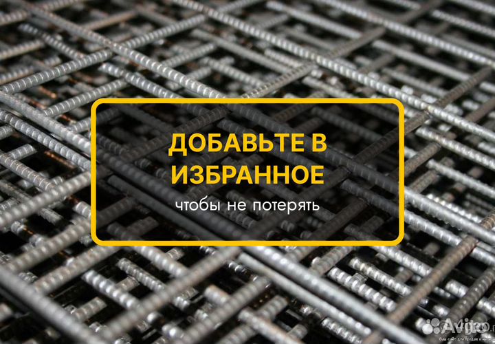 Двутавр. Все размеры. ГОСТ. Металлопрокат