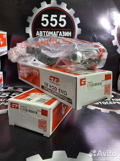 Наконечники рулевой тяги Renault Логан в Наличии