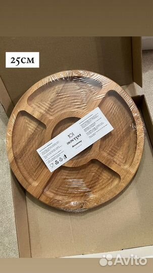 Менажница деревянная