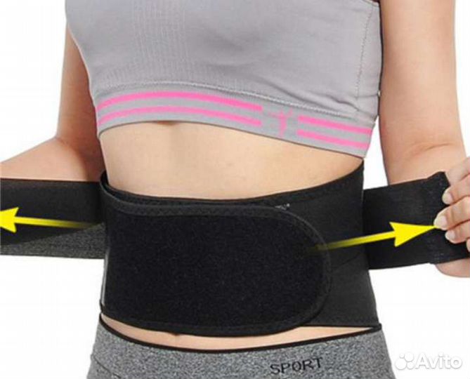 Турмалиновый магнитный Пояс